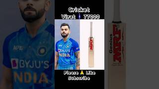 #viratkohli #dhoni  Bat Price 😱😱 #ytshort #shortvideo #shorts #shortsfeed