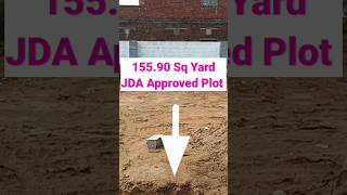 155 Sq Yard JDA Approved East Facing Plot On 40ft Road #youtubeshorts #plotforsale #shorts #viral