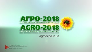 Приглашение на выставку АГРО 2018 (ВДНХ) от Agro Pictures.