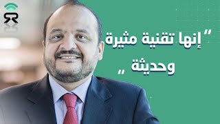 ‏ شركة أرامكو ⁧‫#السعودية: نرى سوق حقيقي في طور التشكل