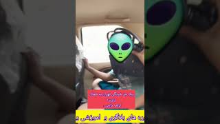 ولاگ خل بازیه تو راه شمال1#shorts #short #shortvideo #shortsvideo #shortfeed #ولاگ #dailyvlog #daily