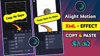 Alight motion XML Effect Copy Paste karne ka Sahi tarika | Cml Effect Copy Paste Alight motion