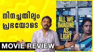 നിനച്ചതിലും  പ്രഭയോടെ | All We Imagine as Light Review Malayalam | Unni Vlogs Cinephile