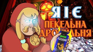 Оповідь про A Hat in time #3 - фінал