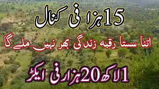 15 Hzar Per Canal 1Lakh 20 Hzar Per Acre Bht Sasti Zameen - Azhar Jahangir official