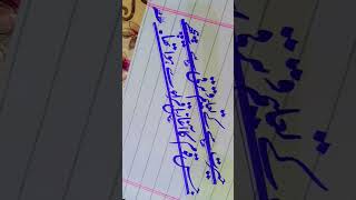 Beautiful handwriting in ch .i #handwritingguru #trending #penmanship #amwriting #signature