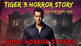 Tiger 3 horror story | Real horror story | Hindi Horror Stories