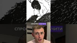 Кого ви побачили першою на цій картинці? 🖼️