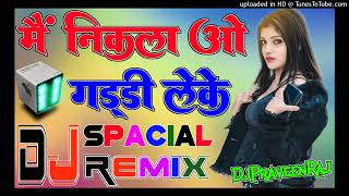 Main_Nikla_Gaddi_Leke_[Dance_Spacial_Mix]_[Dj_Remix]_Dj_Rupendra_Style_DjPraveenRaj_Remixer