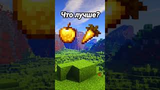 Тест на Minecraft 12 #minecraft #shorts #майнкрафт