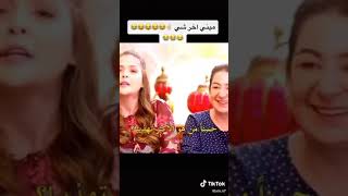 كوزاي يعاقب بناته 😂😂😂💚🔥❤نجمة الشمال