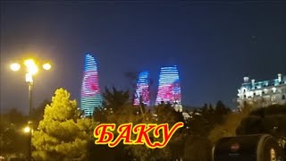 Азербайджан. Прогулка по БАКУ.Новый 2022 год!