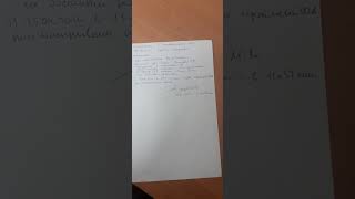 что направила Ио.председателя  Московского суда ФилиповаА.П. в обл.суд по бездействию дежурного ОМВД