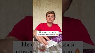 Цистит нечаянно нагрянет...🧐 Когда его совсем не ждешь!😟