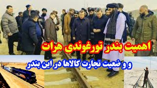 تجاوز مرزی ترکمنستان  در جمهوریت Turkmenistan's border encroachment .