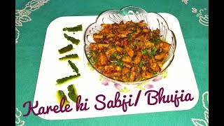 Karela Sabji | bitter gourd masala | Karela Fry Recipe | Karela ki Sabji | Karela Bhujia | Karela