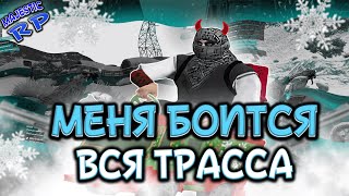 ЗИМНЕЕ ТУЛЕВО НА MAJESTIC RP | МЕНЯ БОИТСЯ ВСЯ ТРАССА!