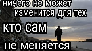 Ты должен верить в себя, Цитаты Великих Людей