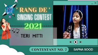 Teri Mitti : Patriotic song by Sapna Sood | SXCP Finearts Contest