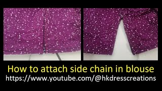 Easy way to attach side chain in blouse