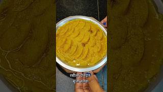 Suji ka halwa | सूजी का दानेदार हलवा #navratrispecial #shorts #short #cooking