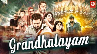 Grandhalayam {1080} New Released Hindi Dubbed Movie 2024 Vinnu | Jyothi Rana | Sneha | Prabhakar