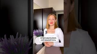 Вредный совет для женщин! ❗️Не пользуйтесь им. Он ведь вредный, поэтому надо делать наоборот!😉