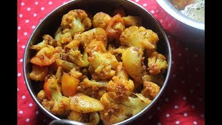 Aloo gobi masala recipe - cauliflower potato curry Recipe - Resturant style | Aloo Gobhi Sabji