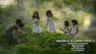 Onam songs | Avaniyil pookalamittonam  | krishna chandran