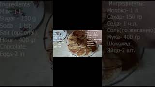 Самые вкусные оладьи к чаю за 5 минут. Готовим каждый день.Delicious pancakes for tea in 5 minutes.