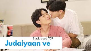 Judaiyaan Ve💕//Bl Fmv💕//Thai Drama💕//Drama Name: Love Area💕//Thai Drama💕//Hindi Song🎵💕