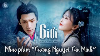 Giới – Viên Á Duy | Trường Nguyệt Tẫn Minh OST 长月烬明 | 袁娅维 界 |Tia Ray - Boundary| La Vân Hi, Bạch Lộc