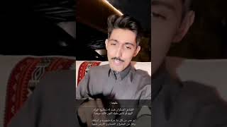 محاوره بين محمد السكران VS وخلوها الشاعر المخفي😎