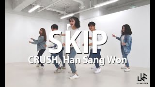 [LKF] CRUSH, HAN SANG WON -SKIP (Choreography Cover)