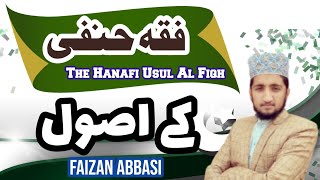 The Hanafi Usul Al Fiqh | فقہ حنفی کے اصول| Faizan Abbasi|| Fiqh e Hanfi ky usool