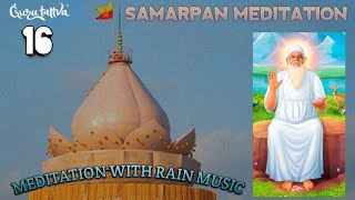 Samarpan Meditation 16 | Meditation with Baba Swami | Shivkrupanand Swami | Gurutattva | Hindi clip