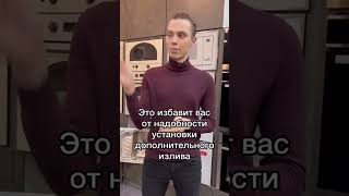 #аксессуарыдлякухни#готовимнакухне#дизайнкухни#