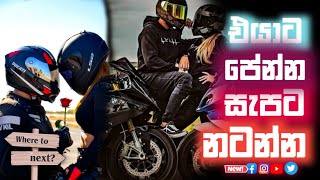 Shaa fm sindu kamare  nonstop 2023 | best sinhala  song collection | aluth sindu