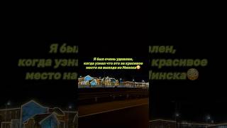 Самый новогодний завод в Минске! Как завод в Беларуси украсили к новому году! Завод Дарида Минск!