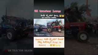 swara 855 💥🔥🔥🥰🚜🚜 UK tractors videos ⚡💥🔥🥰💥