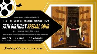 TRIBUTE TO HIS HOLINESS CHETSANG RINPOCHEY │75th BIRTHDAY SPECIAL SONG │ MUSICAL VIDEO TRAILER