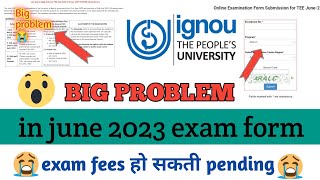 {One Big Problem}  In June 2023 Exam || Form_IGNOU Exam Form Fill Up Online 2023_Exam Fees Pending !