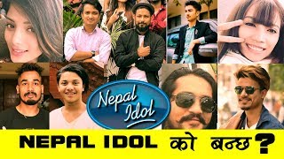 नेपाल आइडल का प्रतिस्पर्धी | उपाधी कस्ले जित्ला  Nepal Idol Season 2