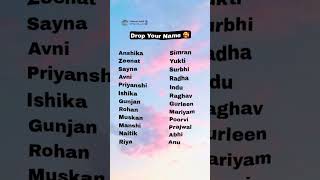 Drop Your name 😍 || #viral #shorts #memes #trending #tweetreels Tweetreel