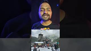 भारत घुम्न गएका एक नेपाली युवक लाई दूरबेबहार भएको छ। #tiktok #video #2023