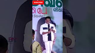 Aval vikatan Jolly day 2022 #vikatan #jollyday #maduraimuthu #vjchitra  #shorts #bisnoofiview