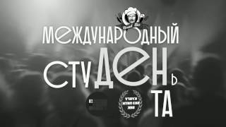 Вручение ежегодной премии Профкома студентов "КубГУ БЕЗ ПЯТИ ВЕК". Краткий видео отчет 17.11.16.