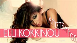 kokkinou-apisteutos refren