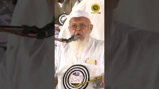 short Islamic video moulana Arshad madani short