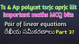 POLYTECHNIC ||TSRJC || APRJC || IIIT|| MATHS || pair of linear equations bits || part 27